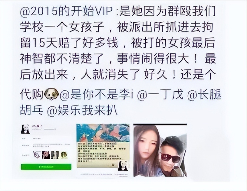 星爷独宠林允：模仿倪妮傍上冯绍峰，背刺周洁琼勇敢索吻王大陆