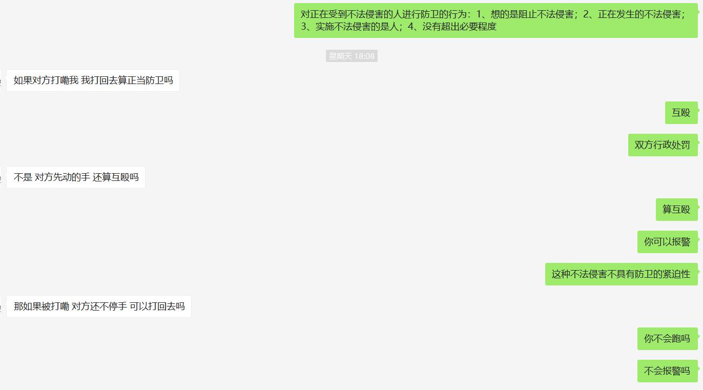 互殴报警后的流程,互殴报警怎么处理