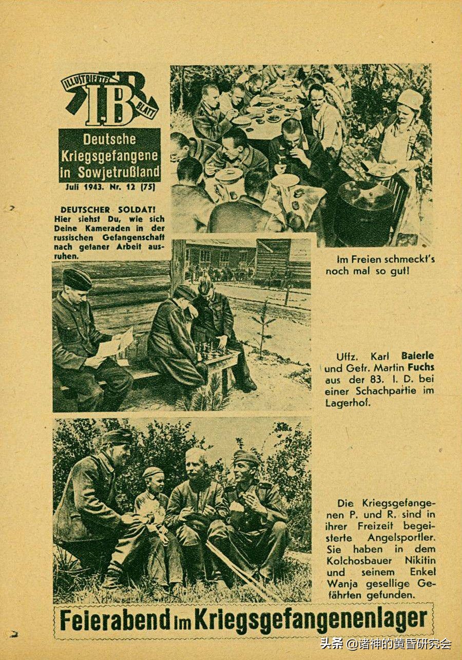 二次世界大战德军图片,第二次世界大战各国宣传海报