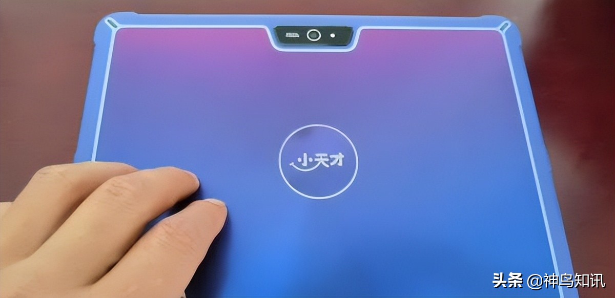 “小天才”涉黄,“小天才”被三地消协约谈