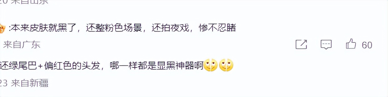 黑人版小美人鱼新照曝光中国网友看傻眼：拍童话还是拍鬼片？