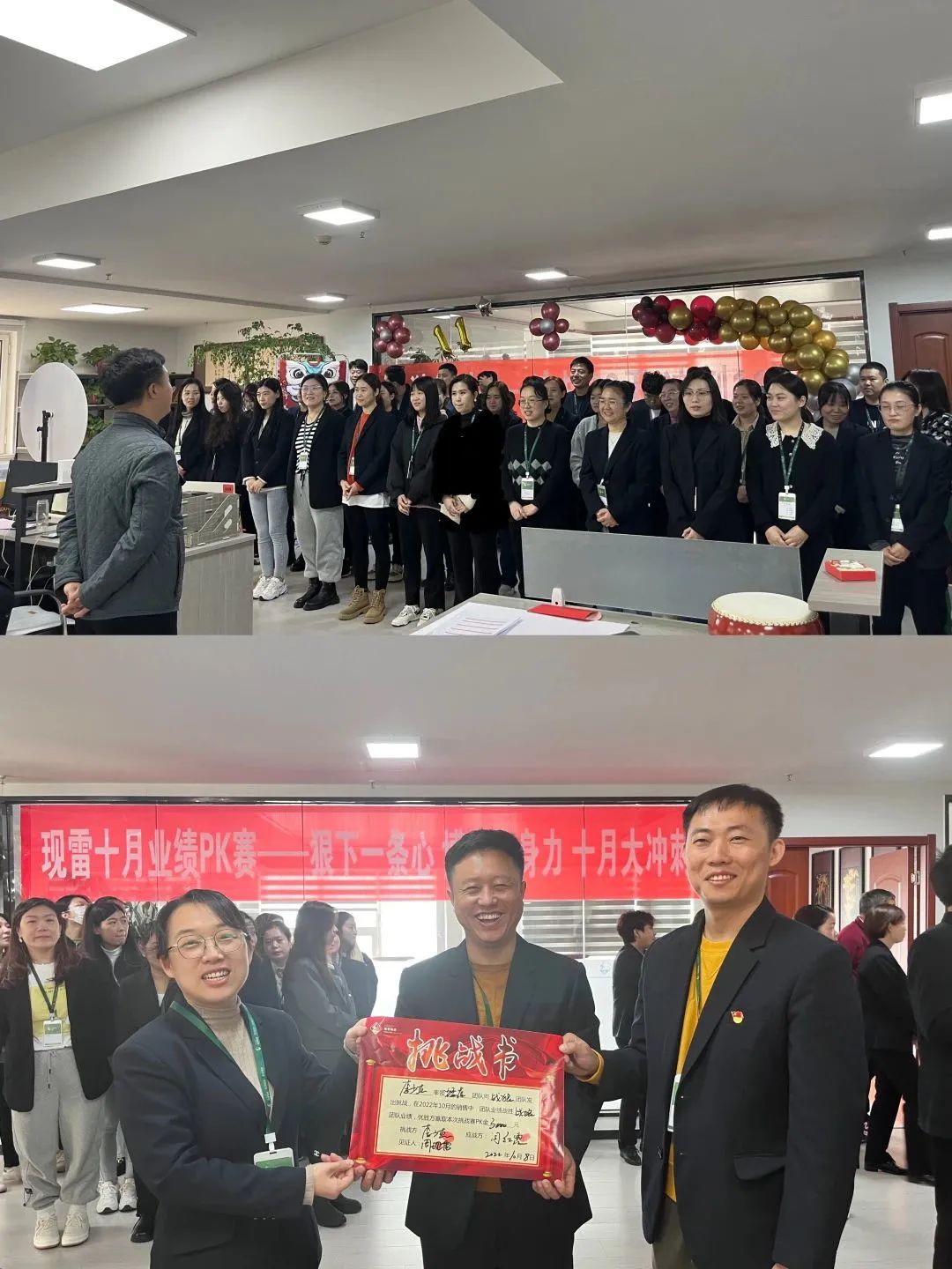 “邯郸民企之星”——邯郸市现雷物资有限公司总经理周现雷