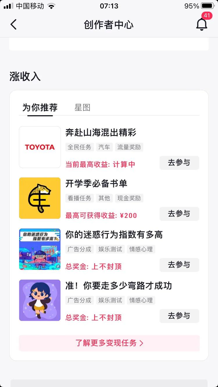 太原市收入多少达到财务自由,在青岛收入多少能实现财务自由