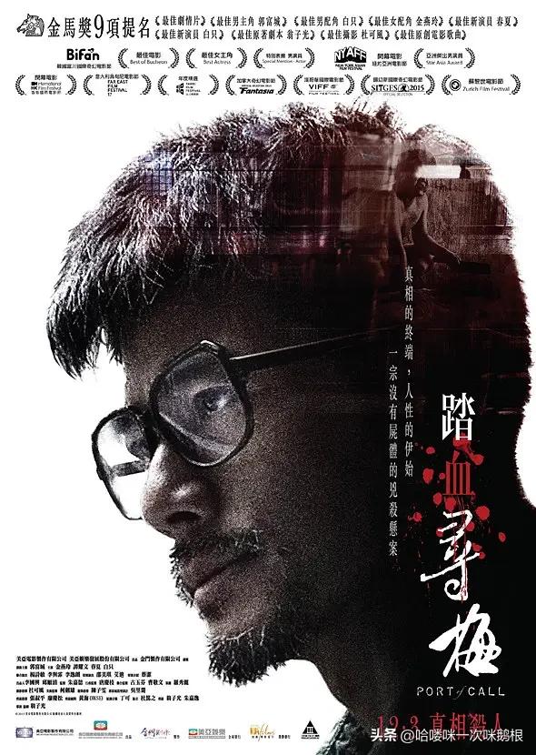 花季少女惨遭分尸案,16岁少女杀人分尸案