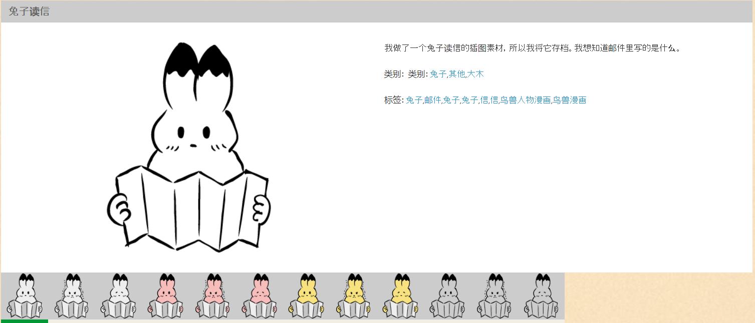 不花一分钱，白嫖上万个素材，这四个日本网站简直是设计师的天堂