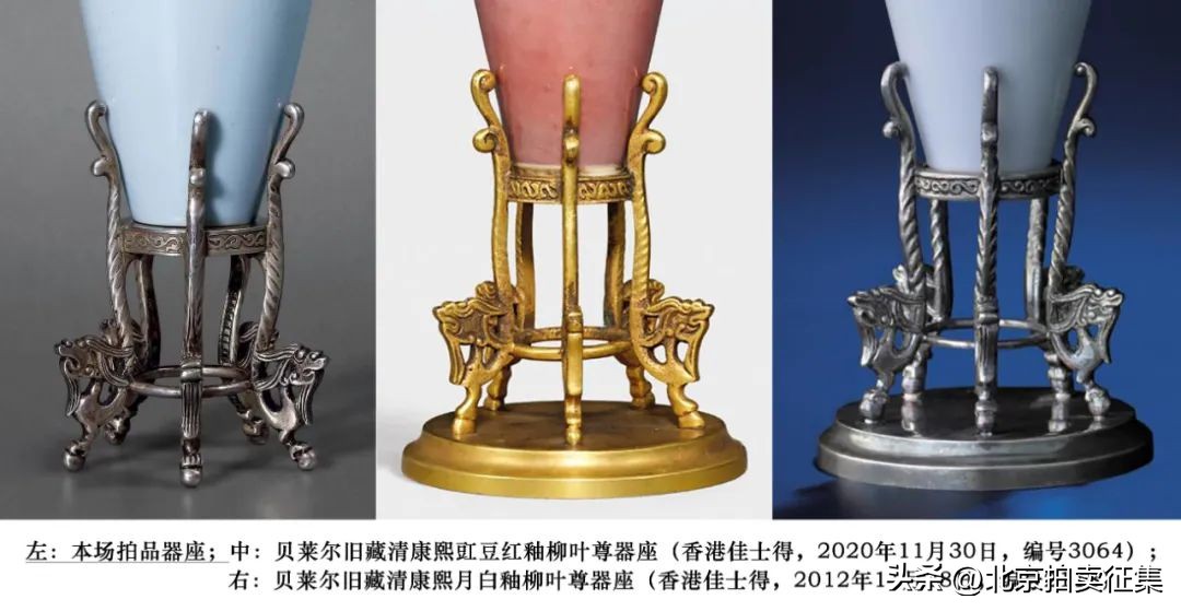 中汉拍卖汝窑,康熙霁蓝釉瓷器拍卖成交价格