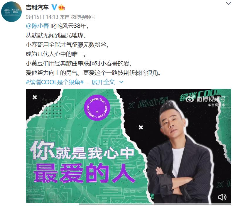 披荆斩棘的陈小春听不懂规则,披荆斩棘陈小春输还是赢