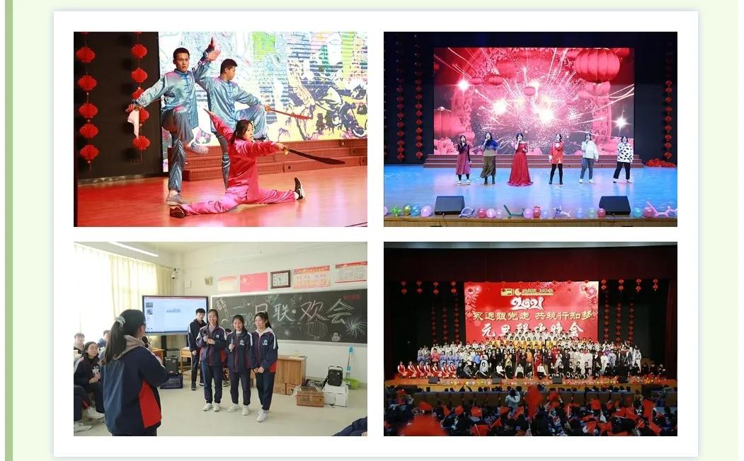 滨州行知中学定位,滨州行知中学课堂