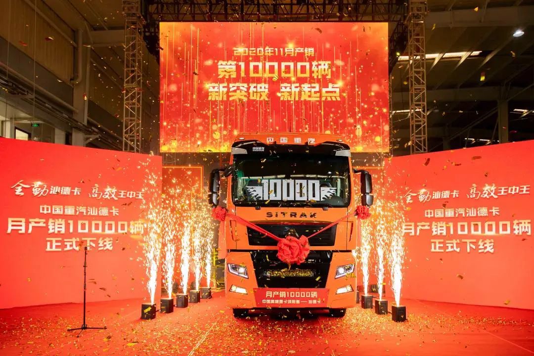 重汽汽车进化史,中国重汽汕德卡劲无止境不止于大