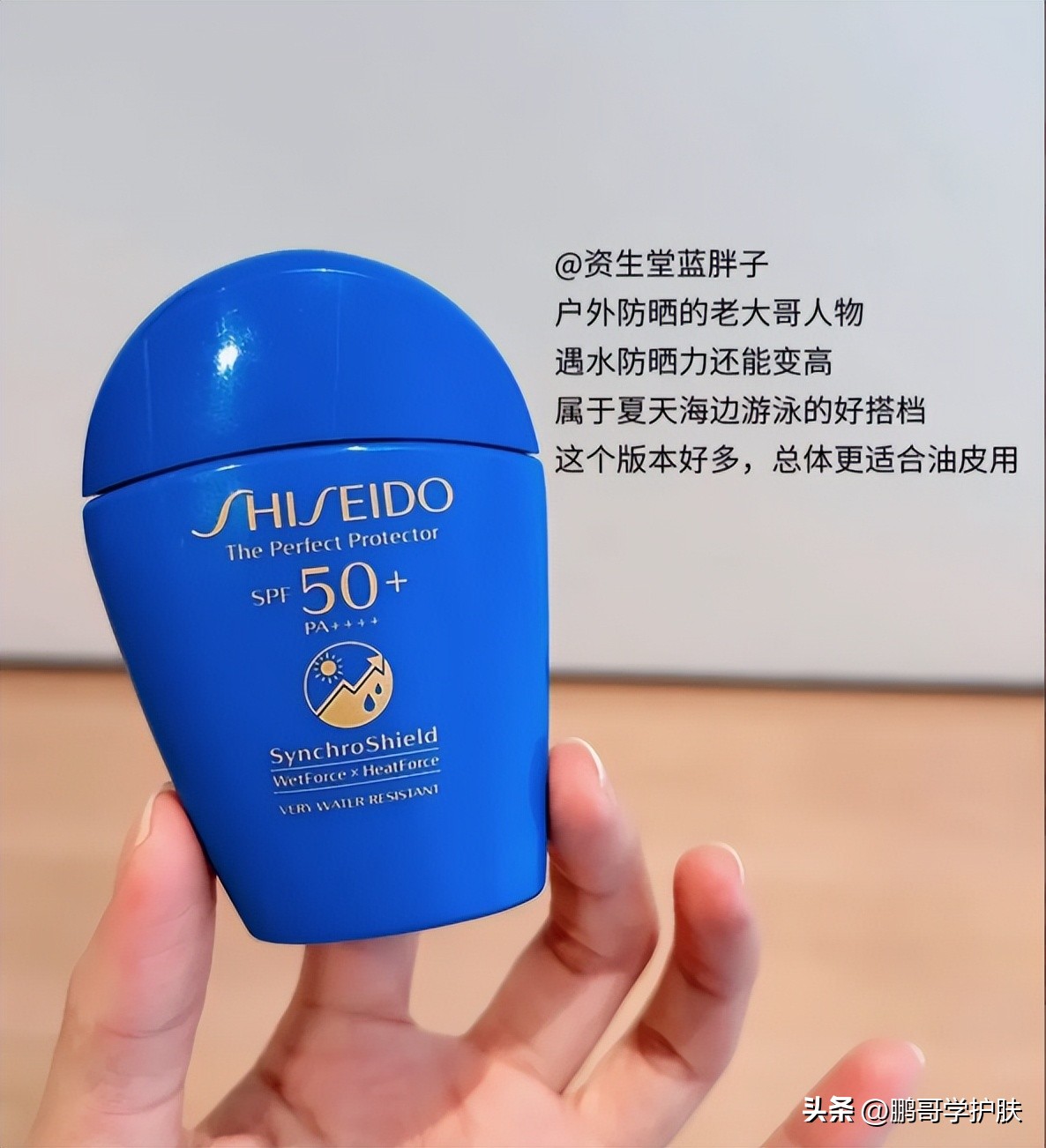 夏季防晒你选对,如何选择合适的防晒产品