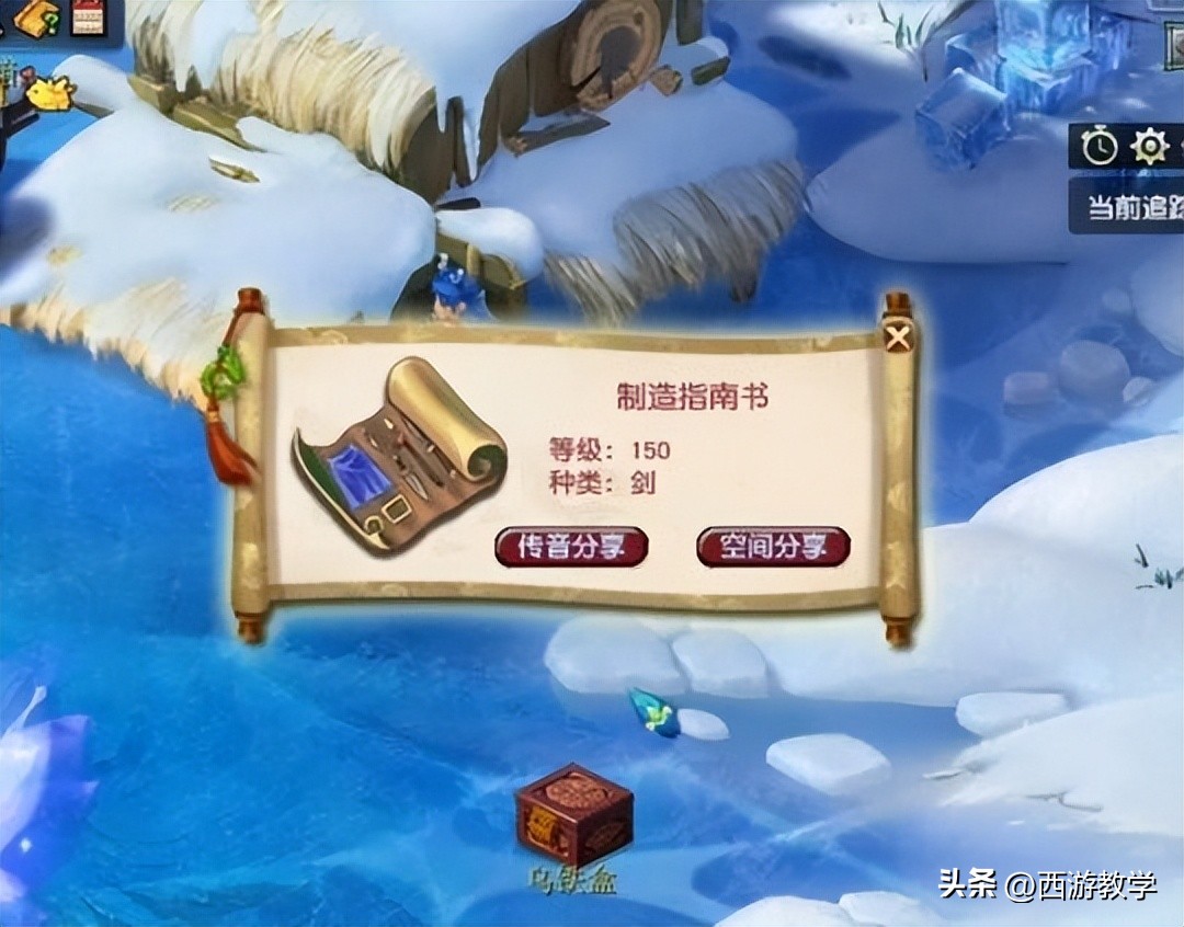 梦幻西游三星神器五开阵容推荐,梦幻西游神器性价比最高五开组合