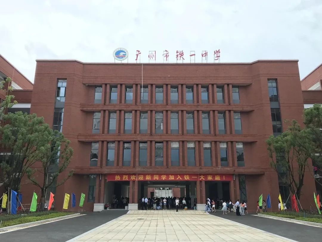 白云区初中学校招生,白云区各个民办初中的招生简章