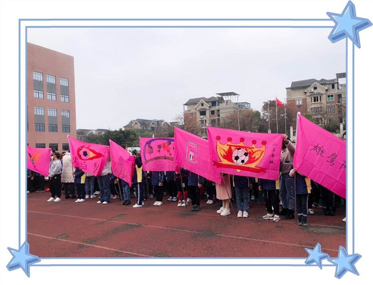 落实双减促进学生成长,落实双减促进学生体质发展