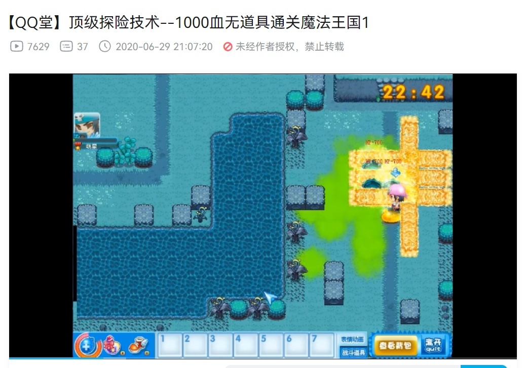 qq堂停服是真的吗,qq堂停服原因