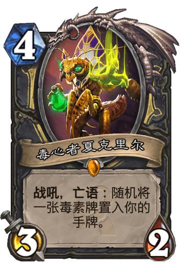 佣兵战纪4-4,佣兵战纪各个佣兵技能升级