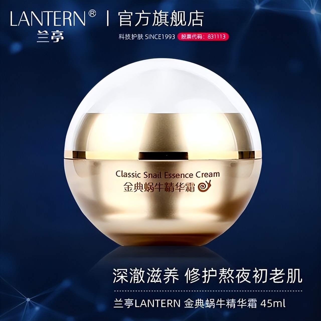 40岁的女人用的面霜最好十大排名,女人过了40用什么化妆品比较好