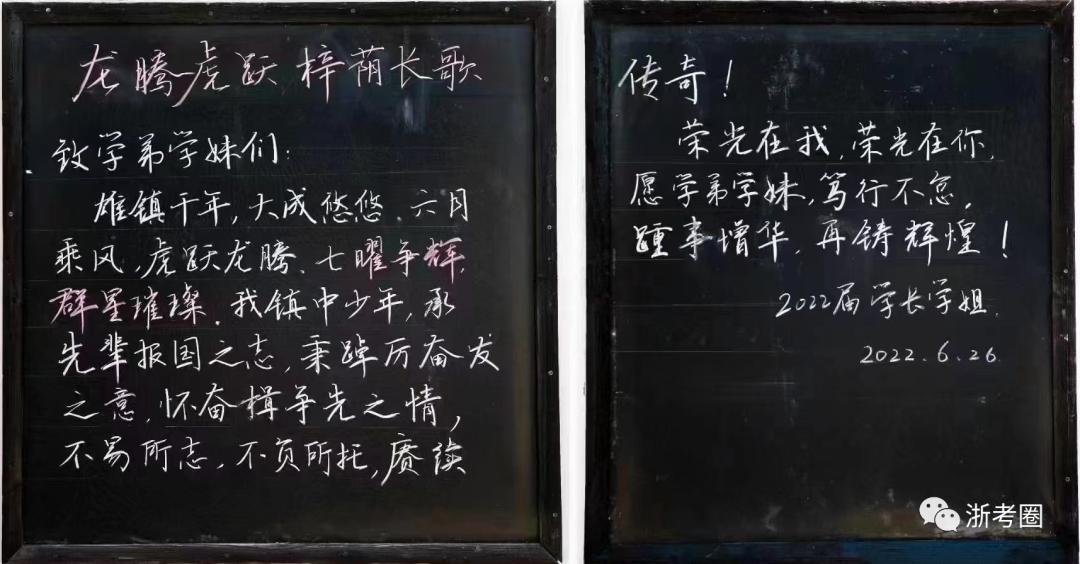 中国高考重点高中排名表,2021全国重点高中高考排名