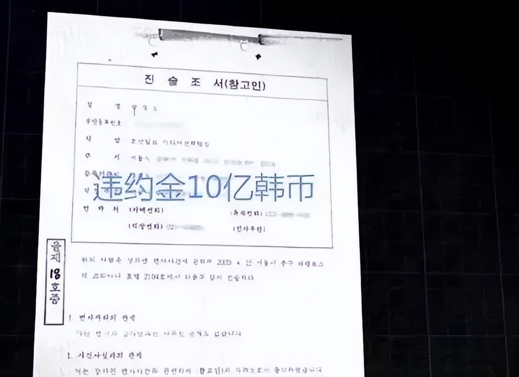 韩星张紫妍遗书怎么曝光的,韩国女星张紫妍自杀事件原因