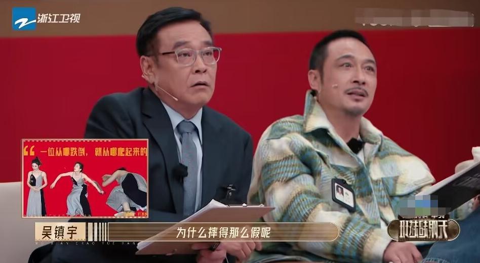 赵雅芝惠英红吵架是什么综艺,尔冬升吴镇宇赵雅芝惠英红