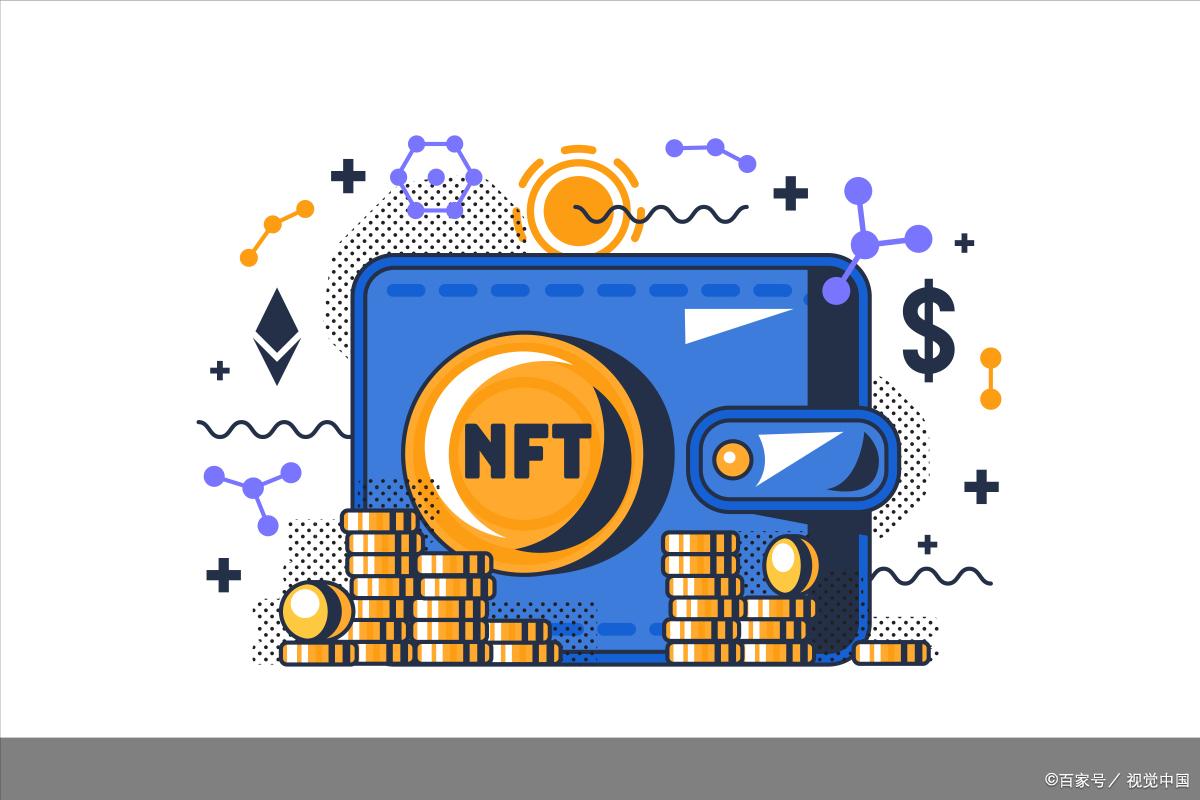 nft国内交易合法吗,nft国内交易平台规则