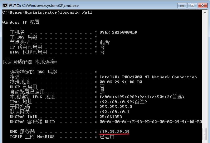 win11怎么设置ip地址和dns服务器,ip地址网关和dns服务器怎么设置
