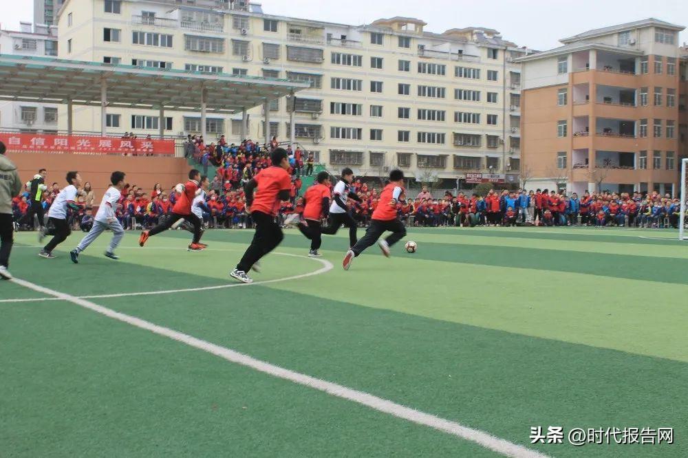 校园足球燃梦想自信阳光展风采——信阳市平桥区外国语小学2023年足球观摩赛