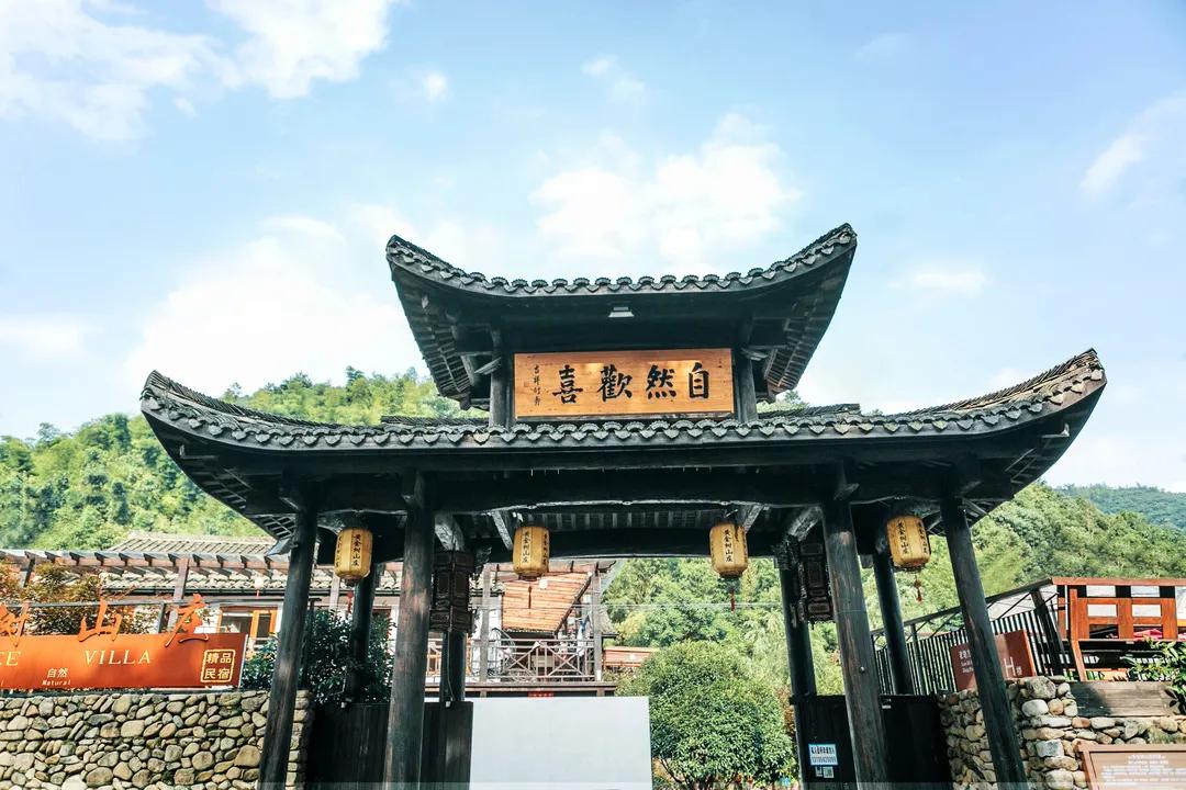 莫干山川野特色民宿,莫干山民宿亲子游烧烤