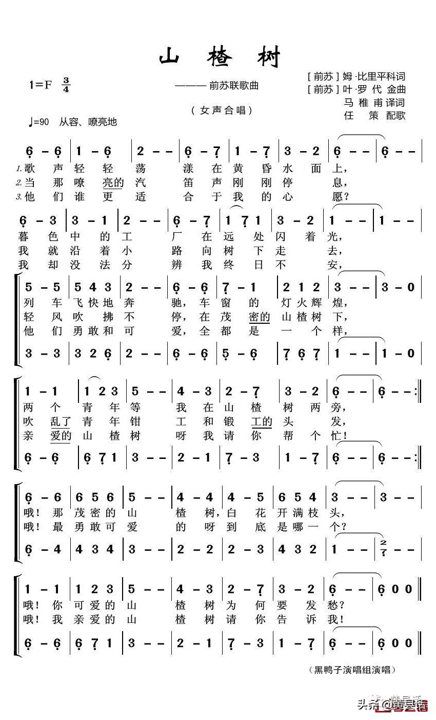 山上的野山楂你们叫什么？人工种植的山楂又叫什么？