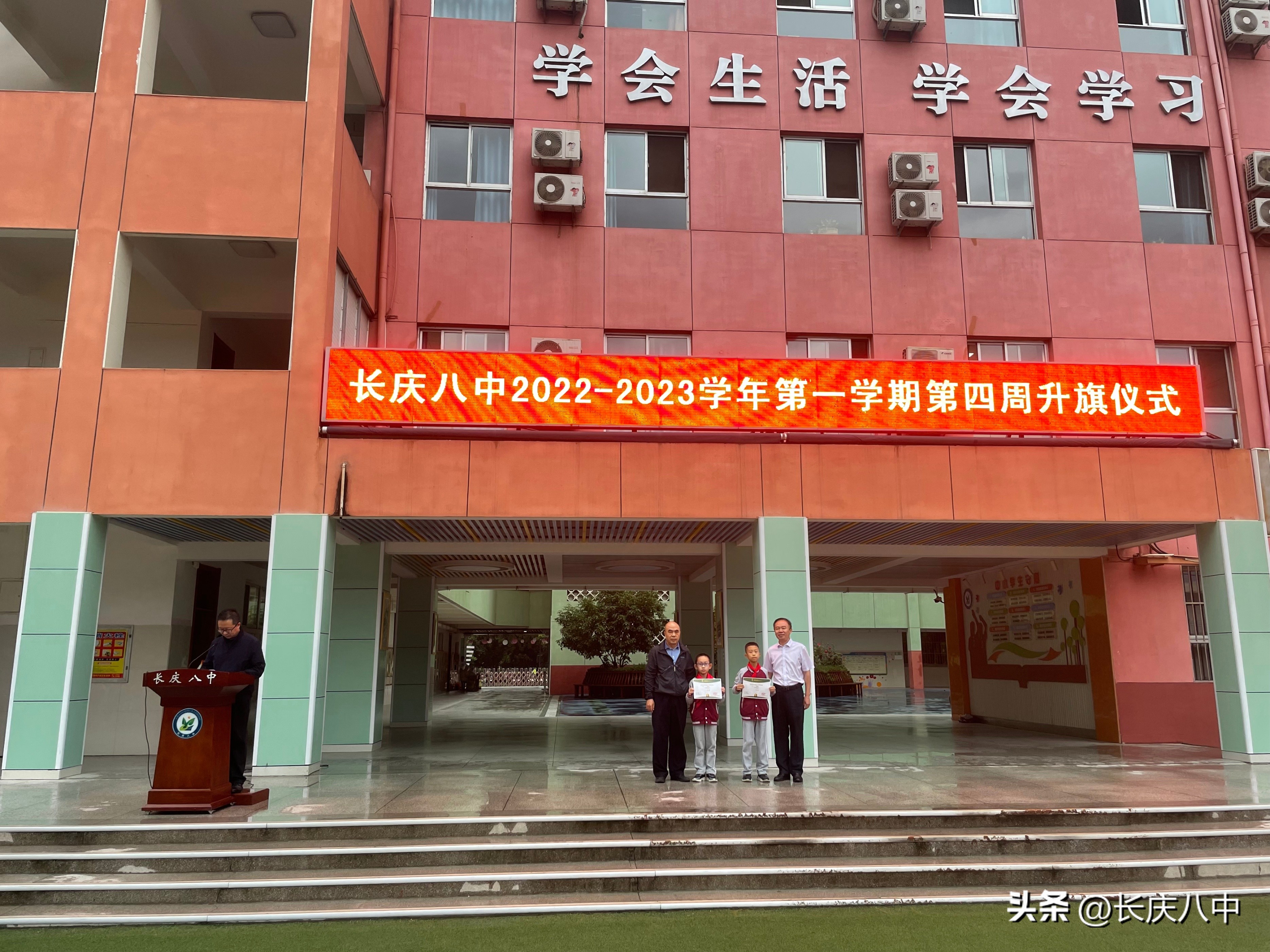 长庆八中2015级,2022年陕西长庆八中