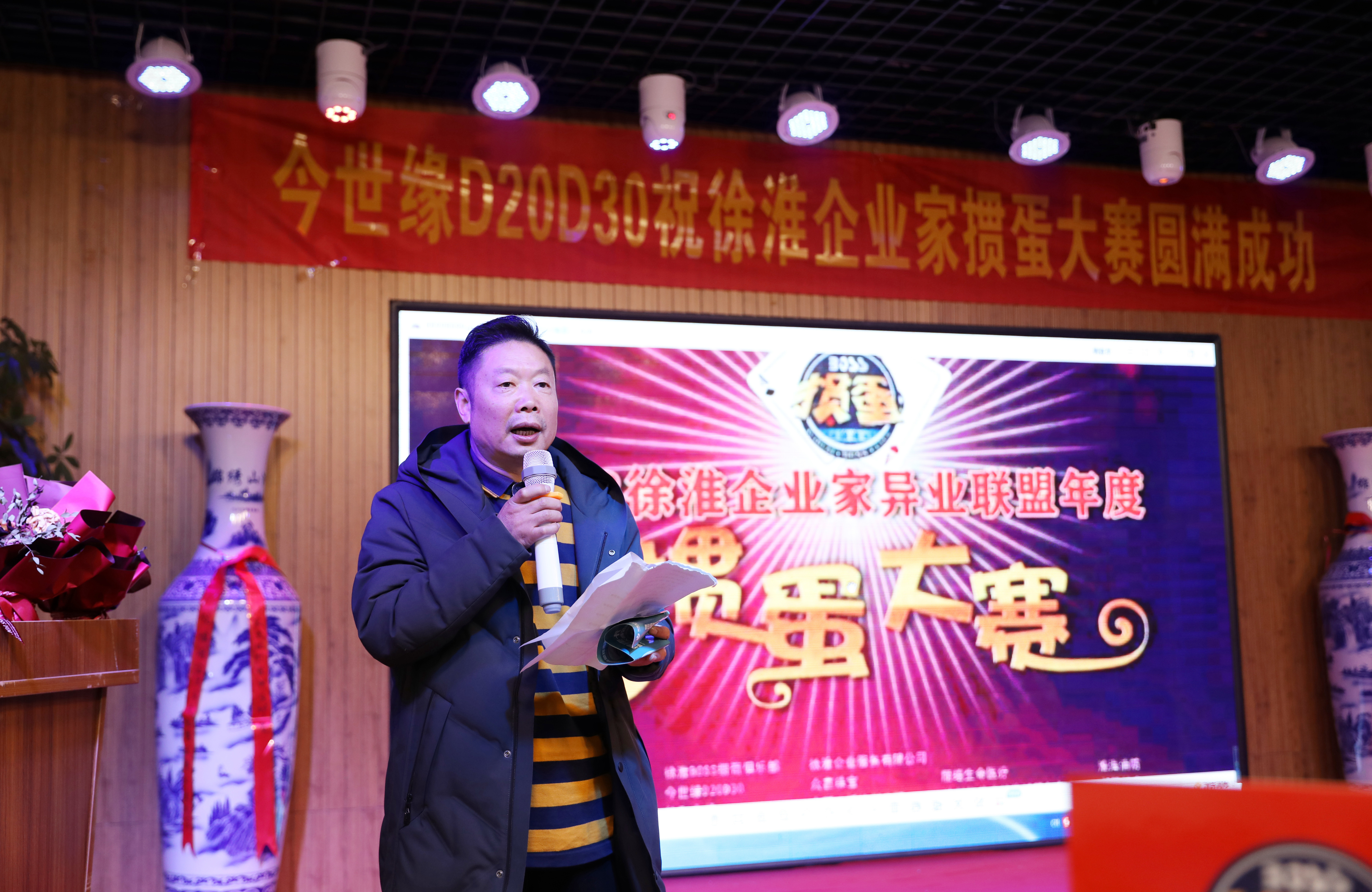 2017中国淮安掼蛋公开赛开赛,2022年淮安掼蛋比赛选手