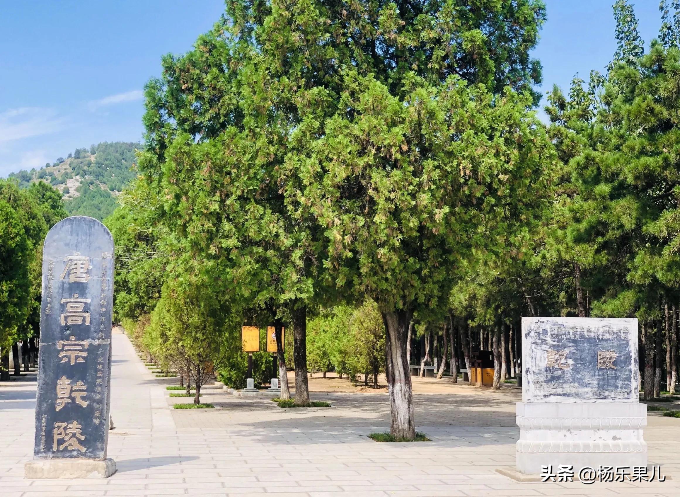 咸阳十景,陕西咸阳名胜古迹有哪些