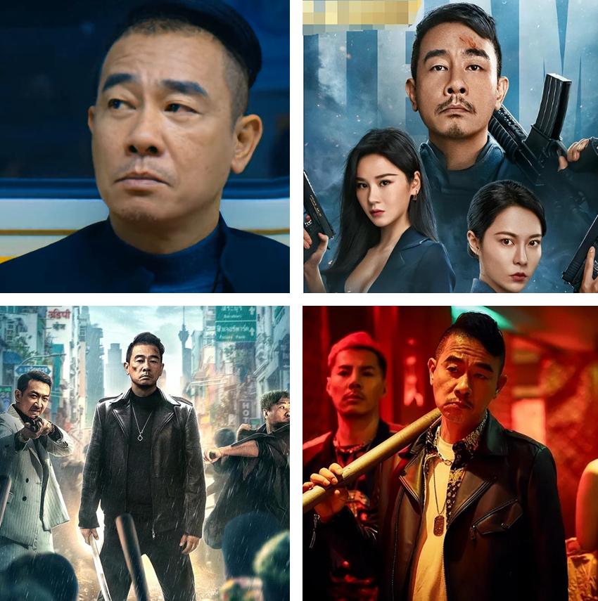 陈小春再战江湖烂片,2017十部烂片排行