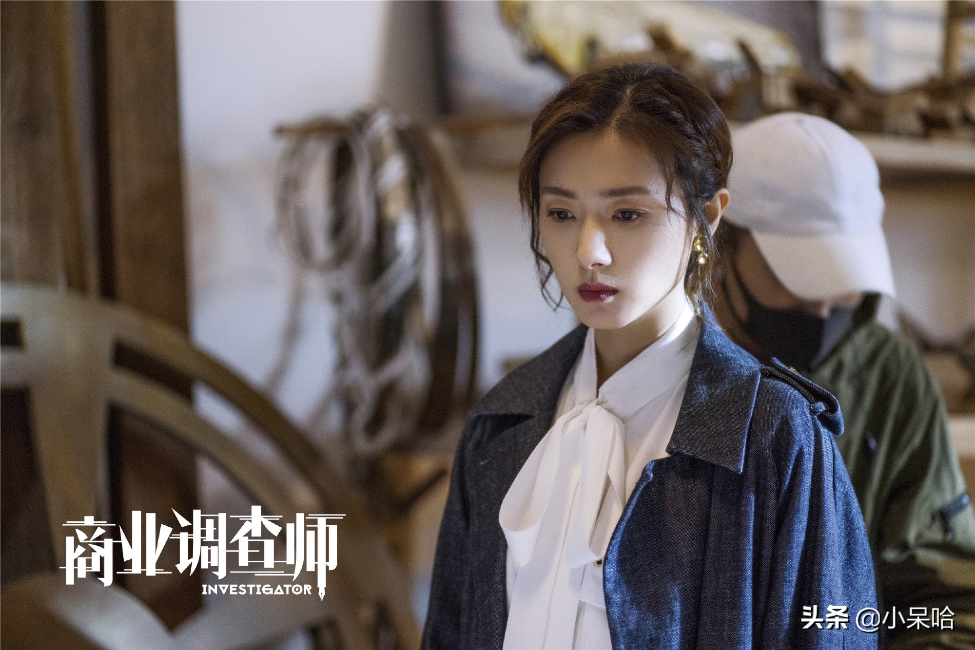 商战剧王炸,朱亚文、万茜领衔,揭开神秘行业:商业调查师