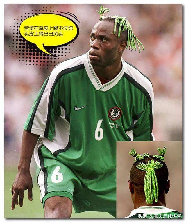 猫王最夸张发型图片,猫王发型飞机头超长