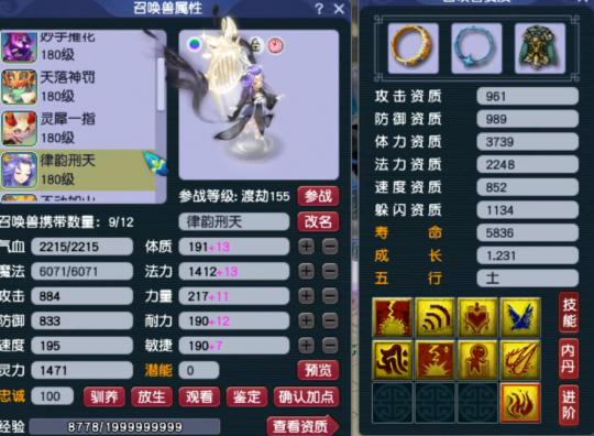 梦幻西游175狮驼岭怎么买号,梦幻西游花的价格