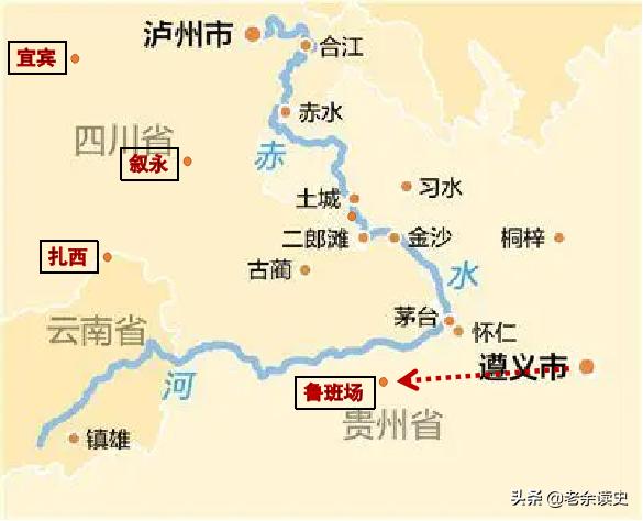 毛主席引以为豪的「四渡赤水」到底牛在哪里？这次给你讲清楚