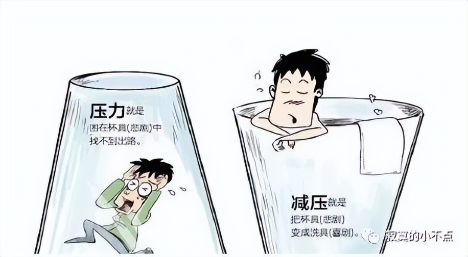 怎么释放心理压力简单有效的方法,成年人怎样释放压力缓解焦虑情绪