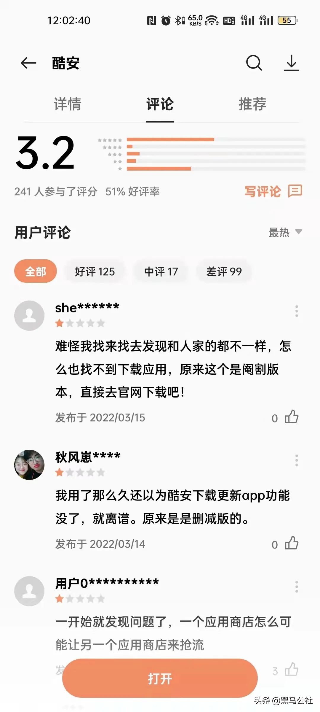 鍘傚晢绂佹瀹夎app,濡備綍瑙ｅ喅鎵嬫満绂佹瀹夎app