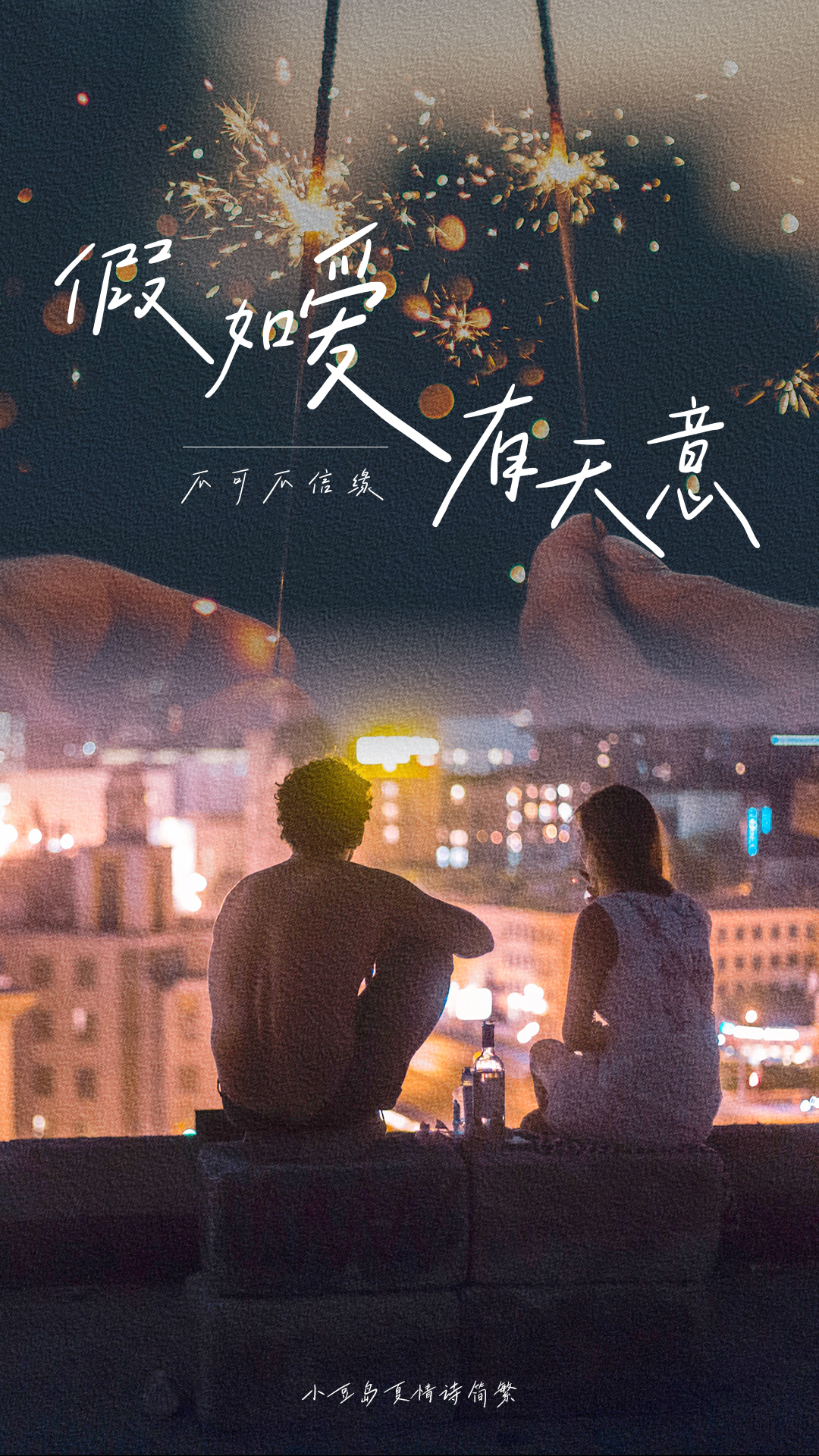 18款好看的手写字体分享,小清新的字体推荐