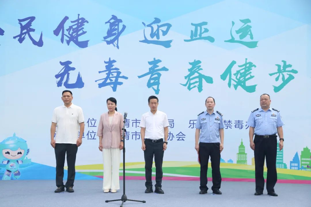 禁毒在行动禁毒宣传进万家,健步走与禁毒宣传同步举行