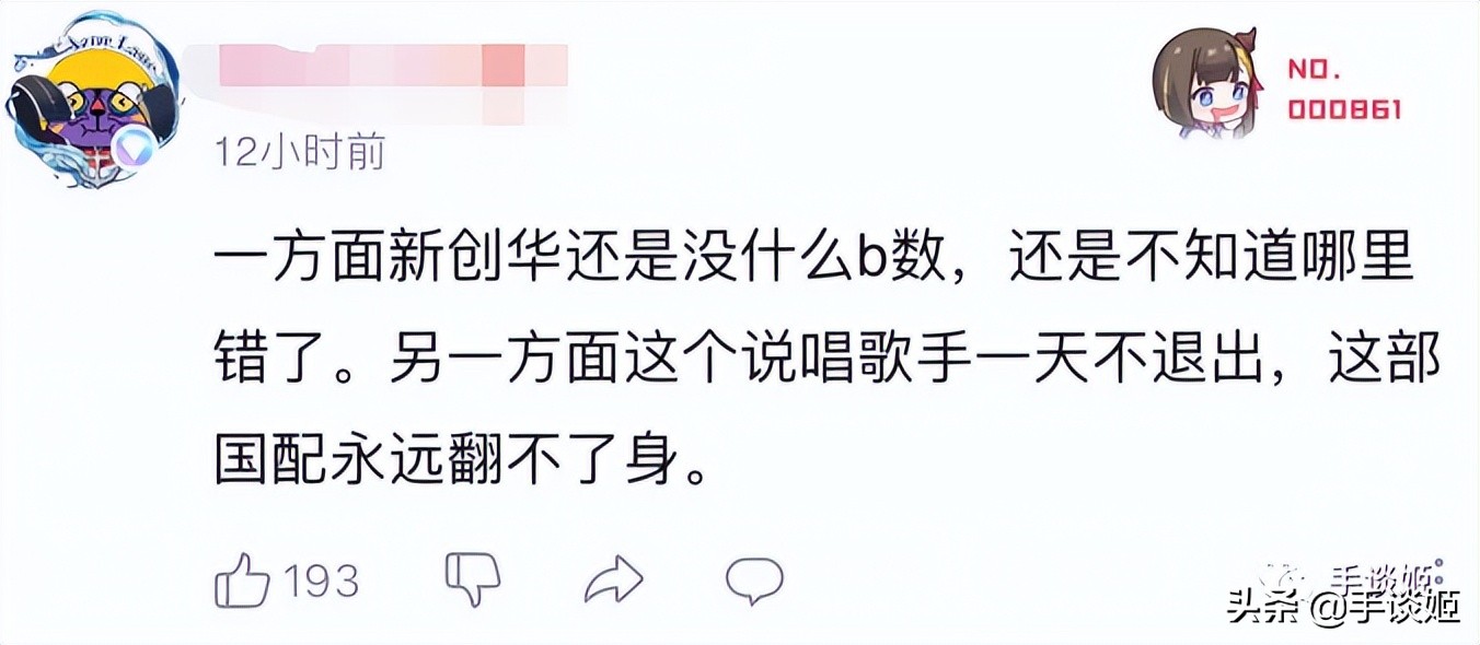 发生什么事？贞贞贞德~因中文配音太尬，《假面骑士》突然出圈了