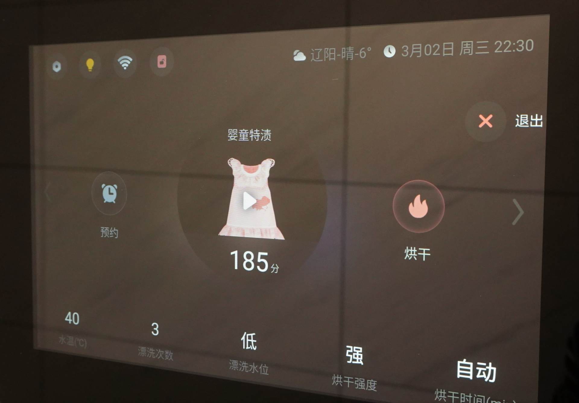 洗衣机怎么选避坑指南,壁挂洗衣机安装方法和注意事项