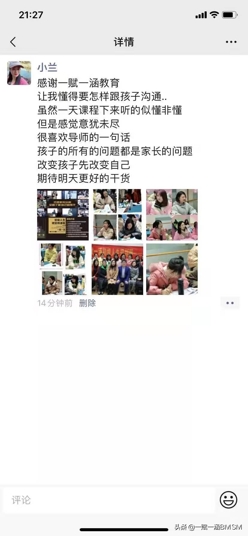 妇科检查被偷拍如何维权,男医生偷拍女性就诊获刑