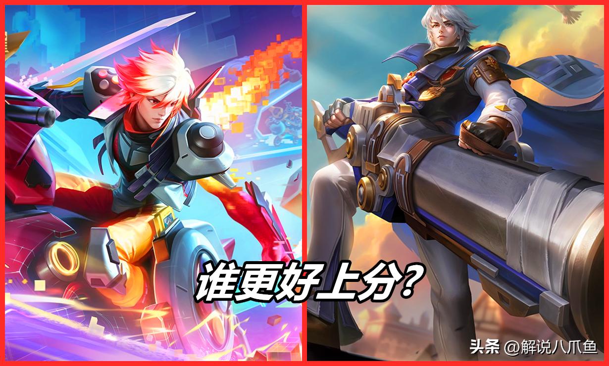 王者荣耀：现在玩射手不是比打野好上分？为什么很多玩家不认同