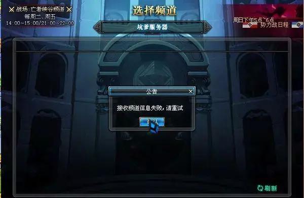 dnf频道聊天怎么变色,dnf频道聊天怎么老是频繁