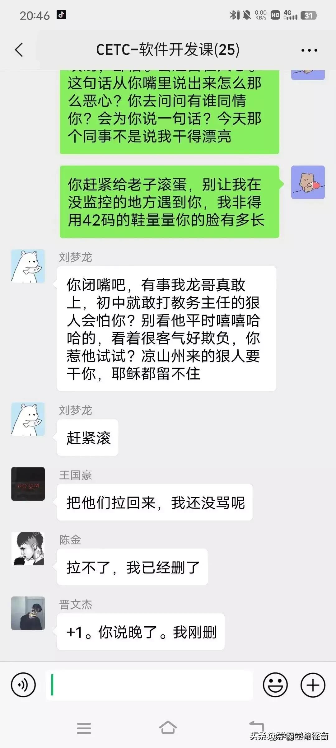 中国电科入职感言,中国电科入职真实感受