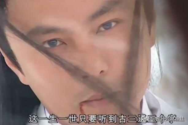 神侯帮古三通接素心,古三通与神侯太湖决战