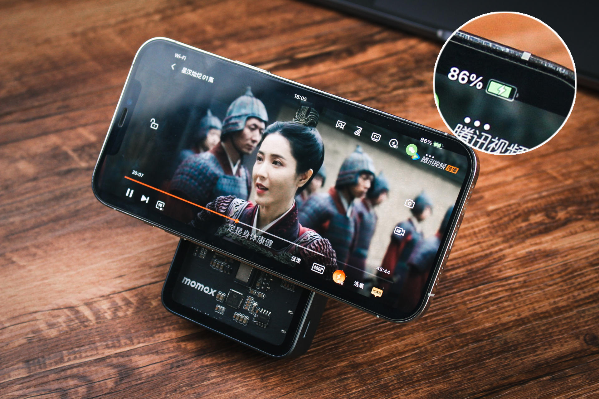 momax摩米士magsafe磁吸充电宝怎么样,苹果magsafe磁吸充电器实测