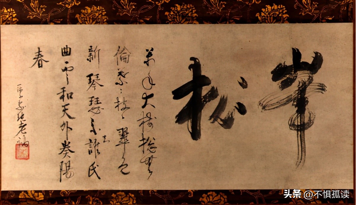 一休是日本皇子吗,一休出身皇族