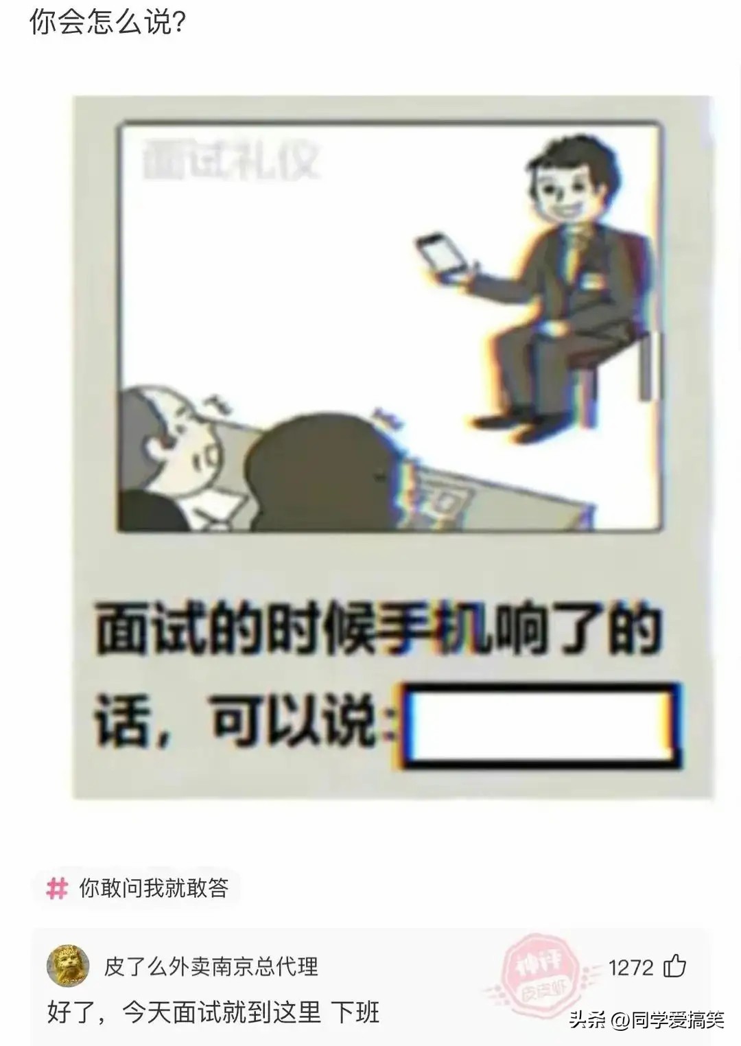 神回复：扔第一颗的时候，日本就是这么想的！神评把我笑死了